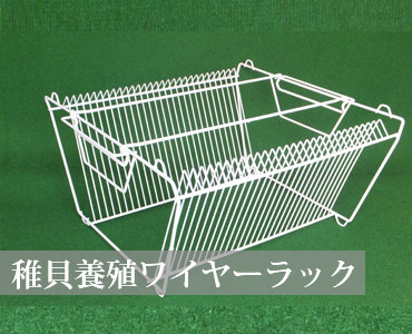 水産用